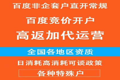 快手信息流广告在移动端的表现及成功实例